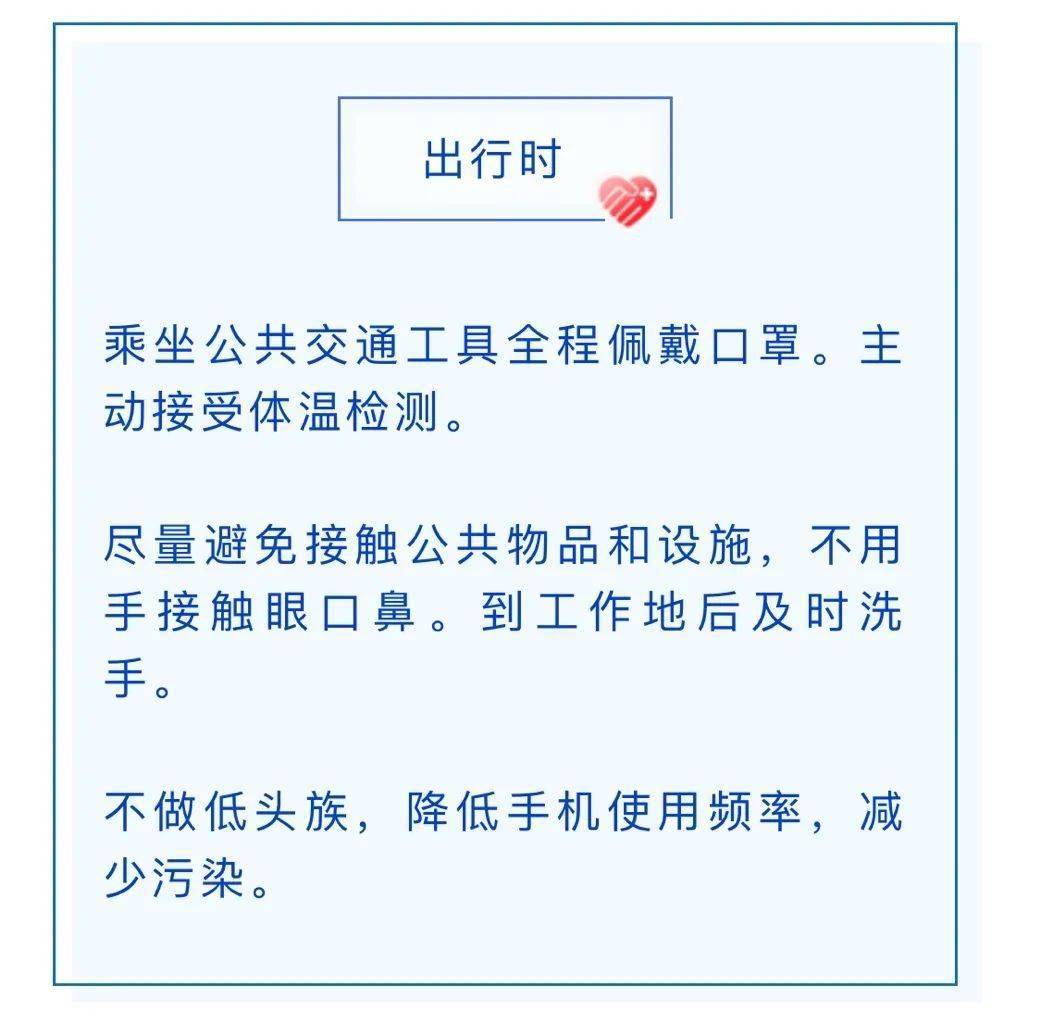 指摘:2025新澳门天天六开好彩大全,的警惕虚假宣传-全面释义、解释与落实